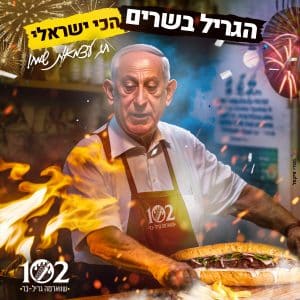 343068608_970411410659971_3254936516949554939_n