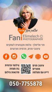 פני ביו_resize