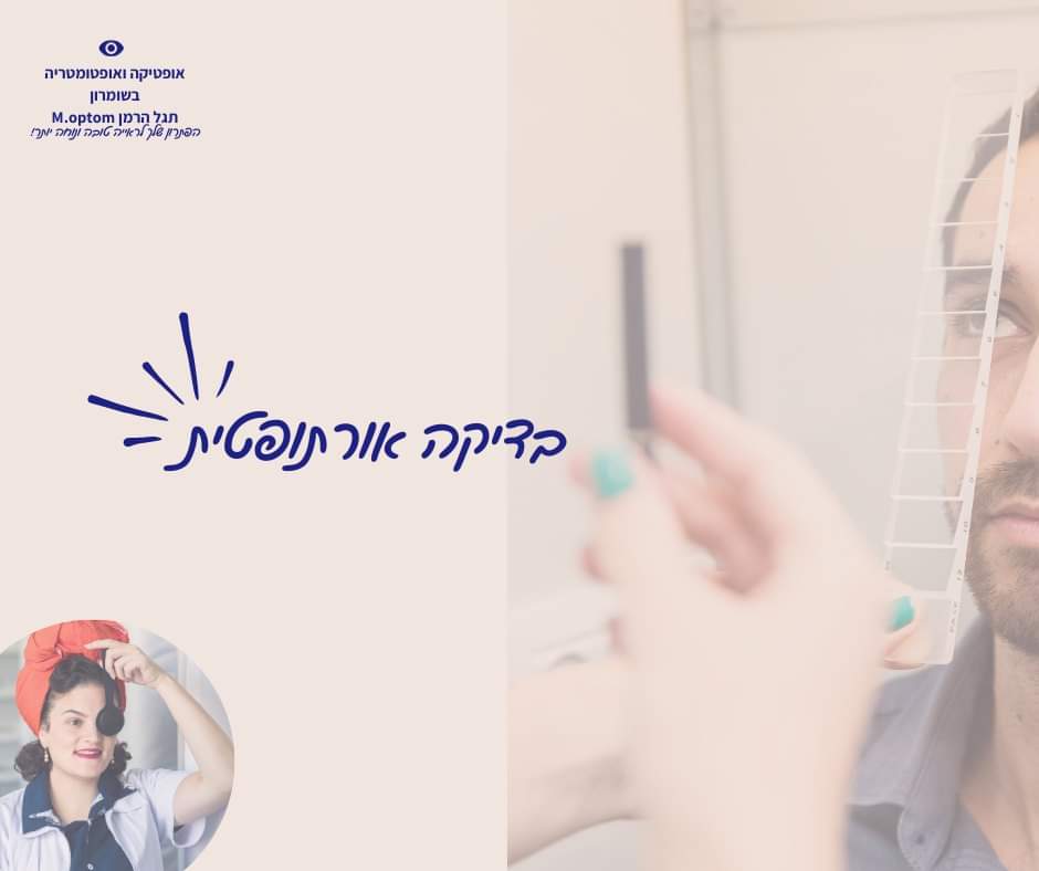 FB_IMG_1719219893428