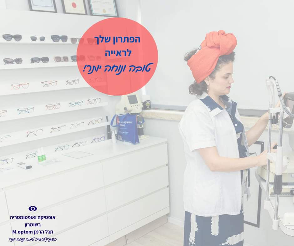 FB_IMG_1719219902383