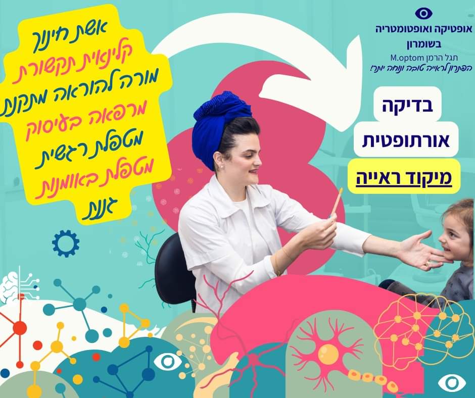 FB_IMG_1719219921061