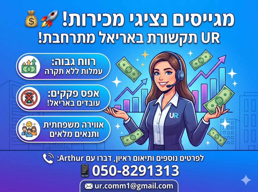 WhatsApp-Image-2026-06-01-at-10.25.14-1