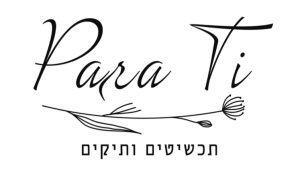 תכשיטים ותיקים Para Ti