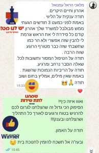 WhatsApp-Image-2026-07-06-at-07.28.03