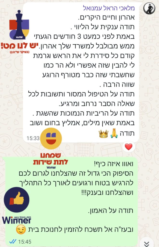 WhatsApp-Image-2026-07-06-at-07.28.03