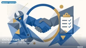 תמונת המחשה עבור טאצ' מעבדת סלולר, בעלי מקצוע ונותני שירות בראש העין