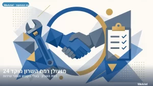 תמונת המחשה עבור מנעולן רמת השרון מוקד 24, בעלי מקצוע ונותני שירות ברמת השרון