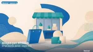 תמונת המחשה עבור משתלת הגן הקסום, חנויות, צרכנות וקניות בפתח תקווה