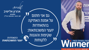 טמפלט-אמנת-האתיקה2