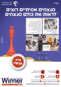 משכנתא-רגילה-לקוחות1_page-0001