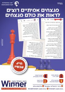 משכנתא-רגילה-לקוחות2_page-0001