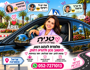 פרסום-באתר-העסקים-באירלא